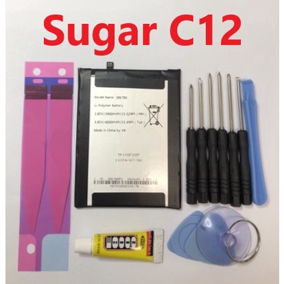 Sugar C12 糖果 C12 電池 386786 全新 現貨