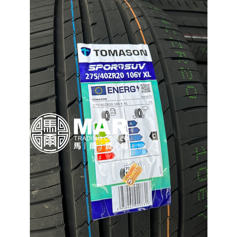 德國TOMASON輪胎 275/40R20 SPORTRACE 2754020