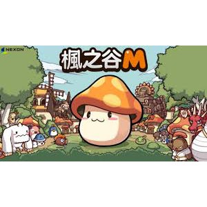 【喵喵小舖】楓之谷M 楓幣 遊戲幣 1:170萬 亞1 斯卡尼亞 玩家自賣 #7