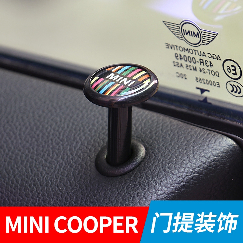 適用于寶馬迷你mini cooper F55F56F54 countryman門提裝飾改裝