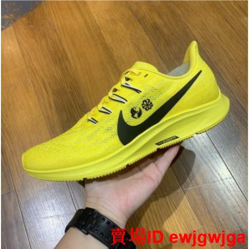 yellow pegasus 36