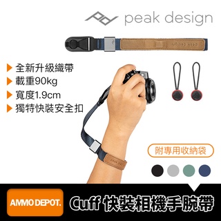 【彈藥庫】PEAK DESIGN 快裝 潮流 手腕帶 相機 背帶 單眼 Cuff #AFD0212