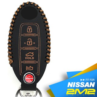 【2M2】NISSAN TEANA 日產汽車 智慧型鑰匙皮套 鑰匙皮套 鑰匙包 鑰匙圈 保護套