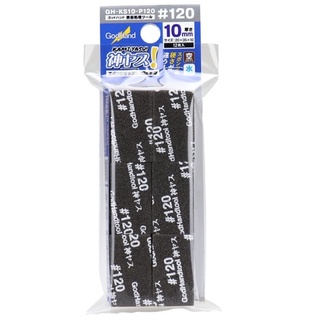 【天國之扉】GodHand 神之手 KS10-P120海綿砂紙#120 厚度10mm