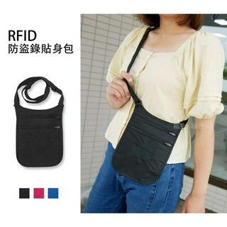 YESON 永生 台灣製造 貼身包 隨身包 防搶包 肩背包 斜背包 掛脖包 RFID防盜錄 5813 (3色)