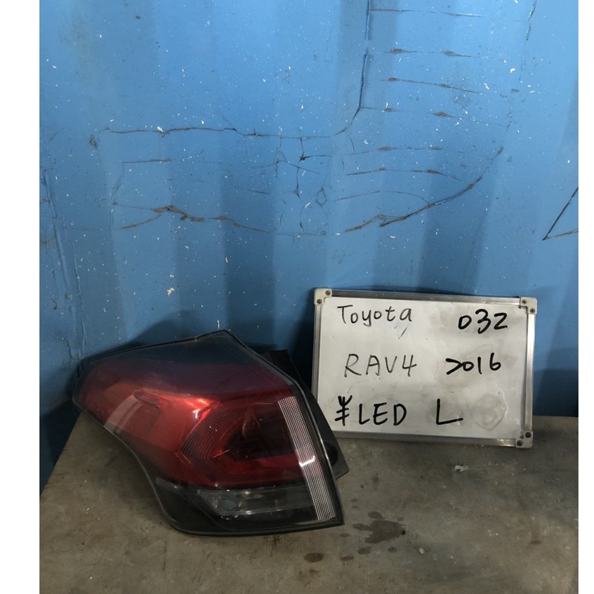 TOYOTA032  豐田RAV4 2016年 半LED左後燈 原廠二手空件