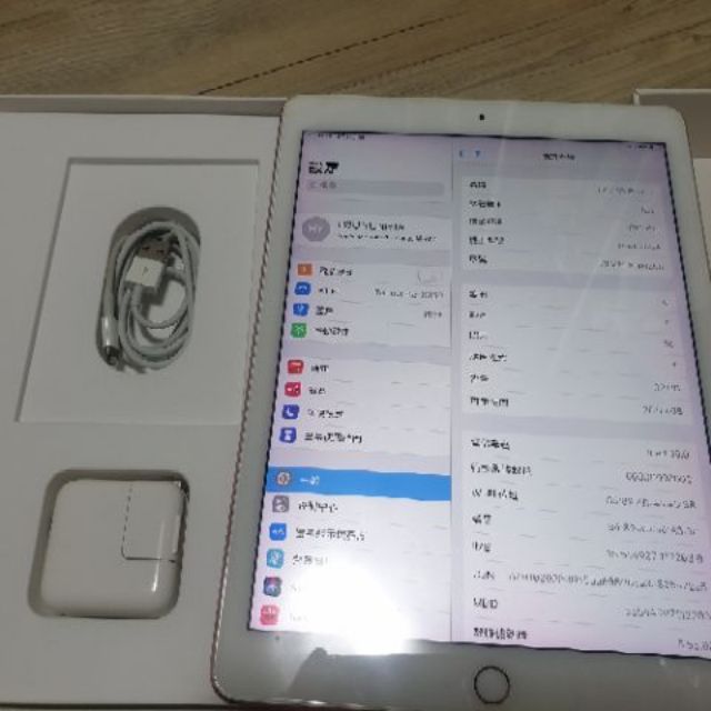 ipad 9.7 pro 32g lte 玫瑰