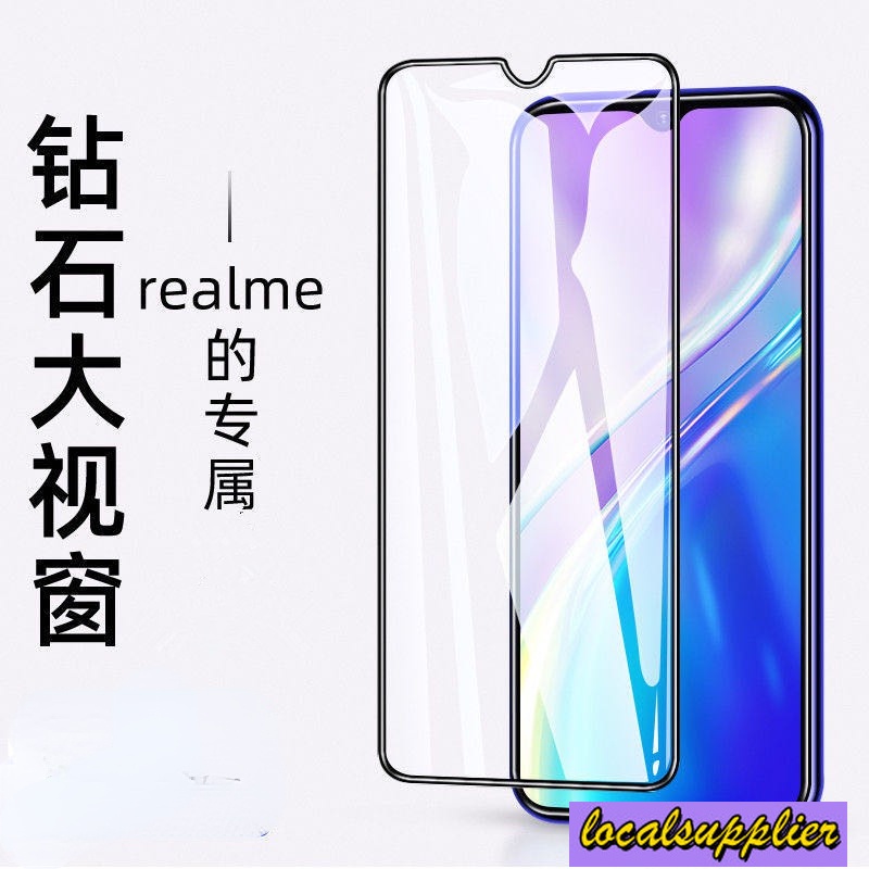 全膠滿版玻璃貼 適用於 Realme10T Realme8 Realme XT X3 X50 X7 pro 保護貼