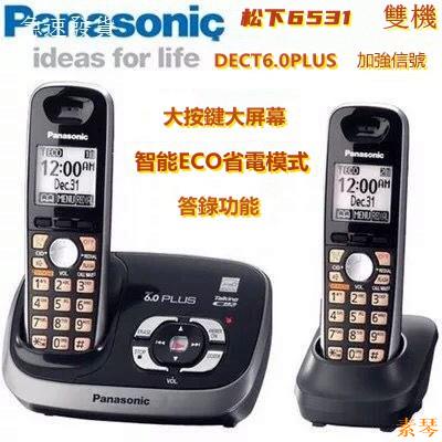 Panasonic 家用電話的價格推薦第2 頁- 2021年9月| 比價比個夠BigGo