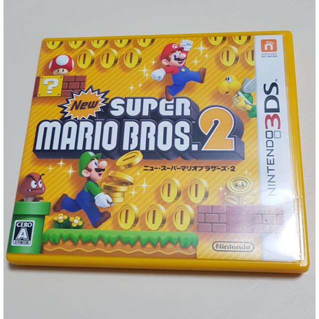 3DS 超級瑪莉歐兄弟2 (日版)