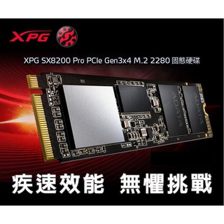 ❄翔鴻3C❄ ADATA 威剛 SX8200 Pro 256GB 512GB 1TB M.2 2280 PCIe SSD