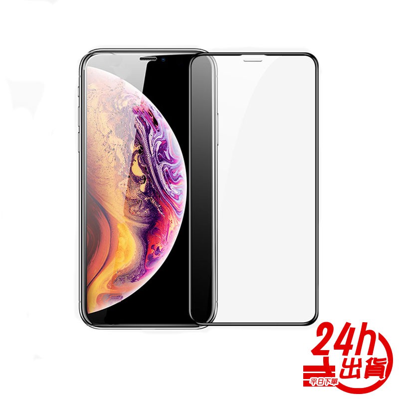 台灣出貨現貨 iphone15 13  12pro 12promax軟邊鋼化膜螢幕保護貼防刮微彎曲線貼  人魚朵朵