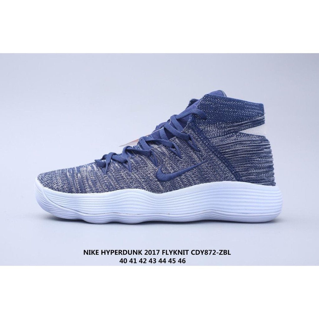 hyperdunk 2017 flyknit blue