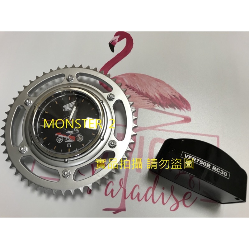 【MONSTER 2】7-11 HONDA 經典重機系列 齒輪造型立掛兩用時鐘《凜冽銀》(現貨)