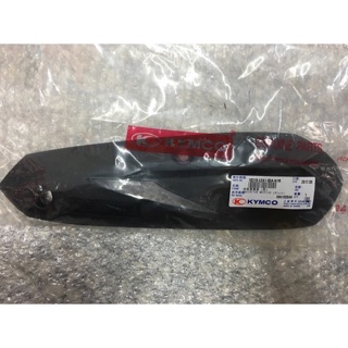 （光陽正廠零件）側邊 防燙蓋 排氣管 防護片 隔熱片 VJR 100 110 125
