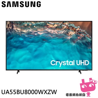 SAMSUNG 三星 55吋 4K UHD 連網 液晶顯示器 液晶電視 UA55BU8000WXZW