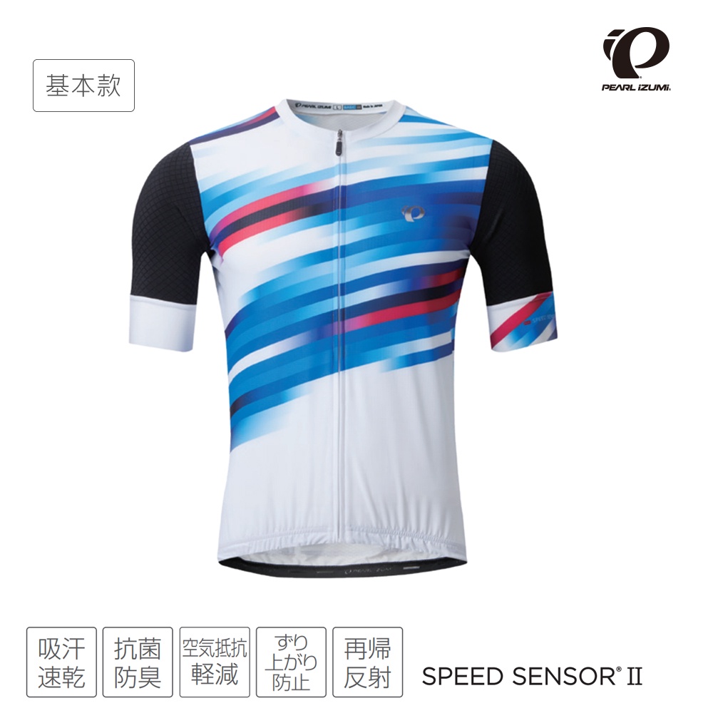 【Pearl izumi】625-B-4 基本設計款 短車衣 白藍