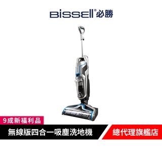 美國 Bissell 必勝 四合一無線吸塵拖地洗地機 乾濕兩用 2582T 【9成新福利品】