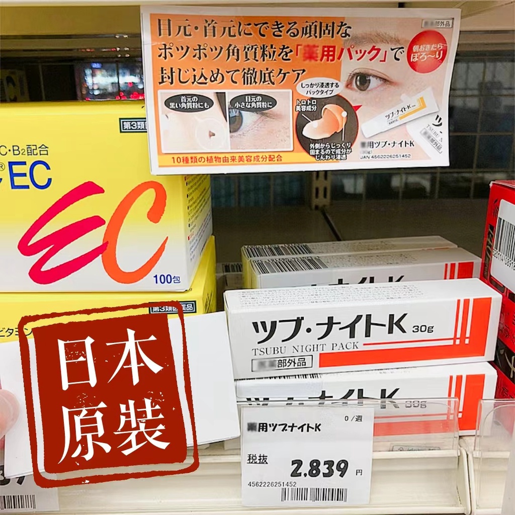 売り切れ必至 まとめ コクヨ カッティングマット 両面仕様 450 600 3mm 黒 マ 43d 1枚 Fucoa Cl