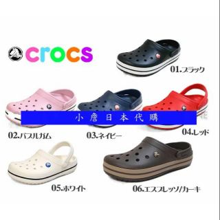 【CROCS】中性鞋 經典 卡駱班(11016)