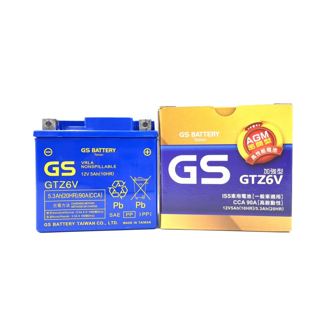 🔥最新製造🔥 GS 統力 GTZ6V 電瓶 免保養型機車電池 高性能 免加水電瓶 同GTX5L-BS 5號加強版