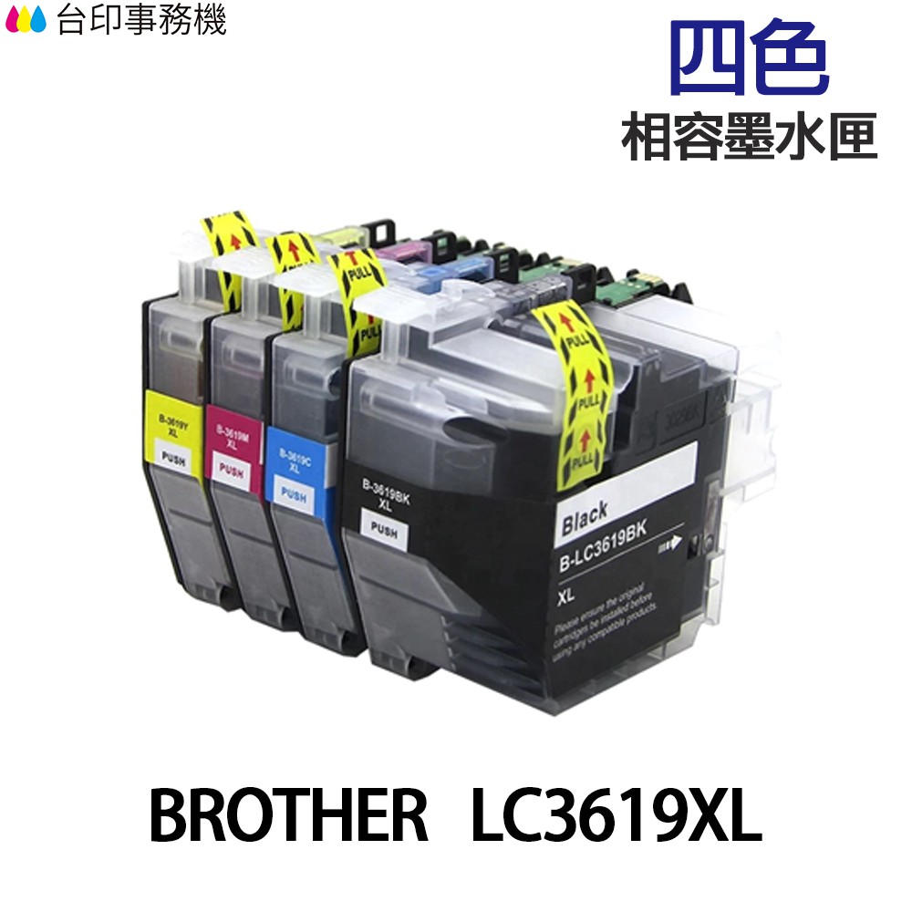 Brother LC3619XL 四色 高容量 相容墨水匣 《適用 J3930DW》