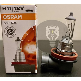 【H11 12V55W】德國OSRAM 歐司朗 原規清光暖白 遠光燈 近光燈 汽車燈泡 64211