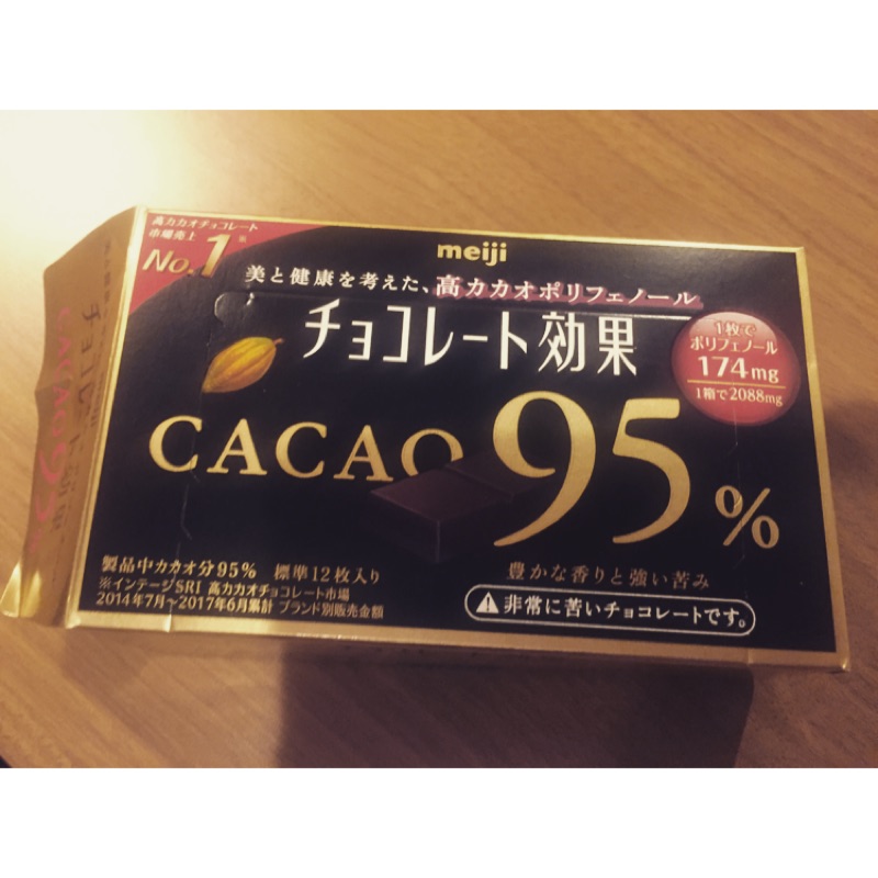 明治 95%巧克力～限量日本代購