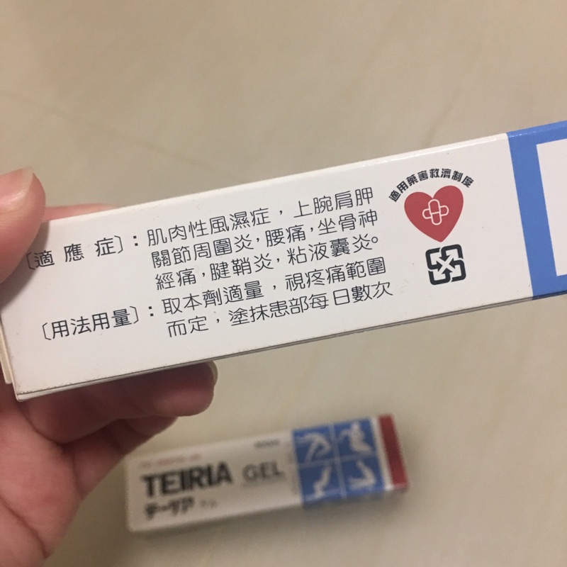 它團售出 思舒酸痛凝膠全新 蝦皮購物