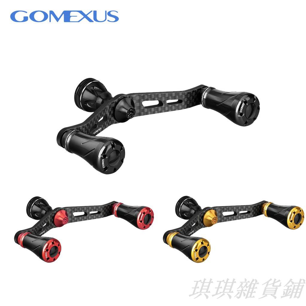 】Gomexus碳纖維雙手把72-98mm適用於shimano紡車捲線器可磯釣船釣 遠投路亞 釣魚改裝配件CDH-A20