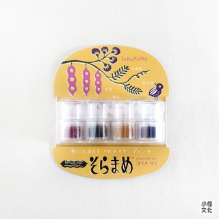 月貓TSUKINEKO 豆子布用印泥 日本傳統色系列 - 雨傘 ( VKB-403 )