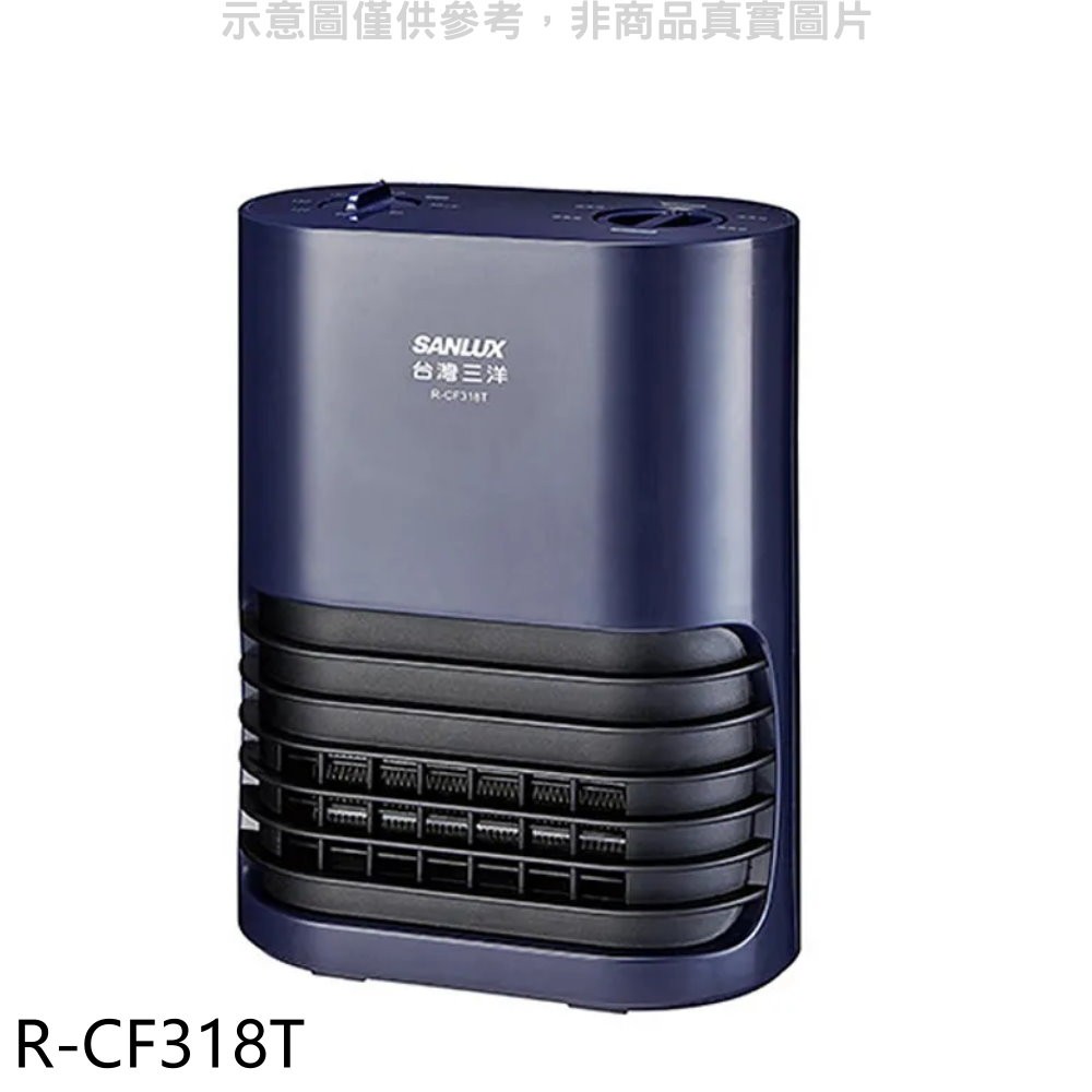 SANLUX台灣三洋 陶瓷式電暖器R-CF318T 廠商直送