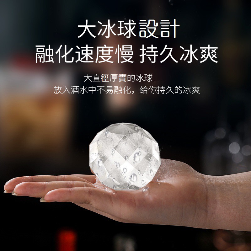 【高雄實體店面現貨有保障】圓形冰塊模具 家用帶蓋冰箱圓形威士卡冰格啤酒製冷冰球製作器