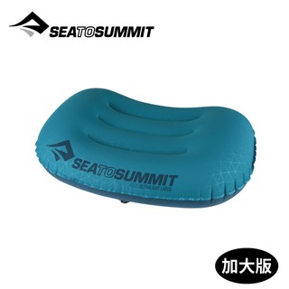Sea to Summit 澳洲 20D 充氣枕 加大版《水藍》/STSAPILUL/吹氣枕/靠枕/露營枕/悠遊山水