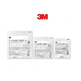 [CA小舖] 3M 不沾黏傷口棉墊 紗布 ( 5cm / 7.5cm / 10cm )