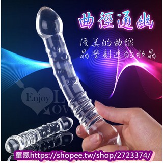 現貨💗水晶玻璃摩棒💗﹝雙頭可用﹞曲徑通幽‧顆粒+螺旋螺紋狀.前列腺.冰火棒.成人專區.自慰.高潮.情趣用品.包裝隱密