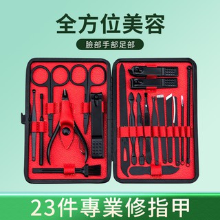 臺灣現貨 指甲剪組 美甲套組 死皮剪 美甲工具 美甲工具組 美甲組 美甲組 保養修指甲 指甲拋光 指甲剪 指甲銼刀