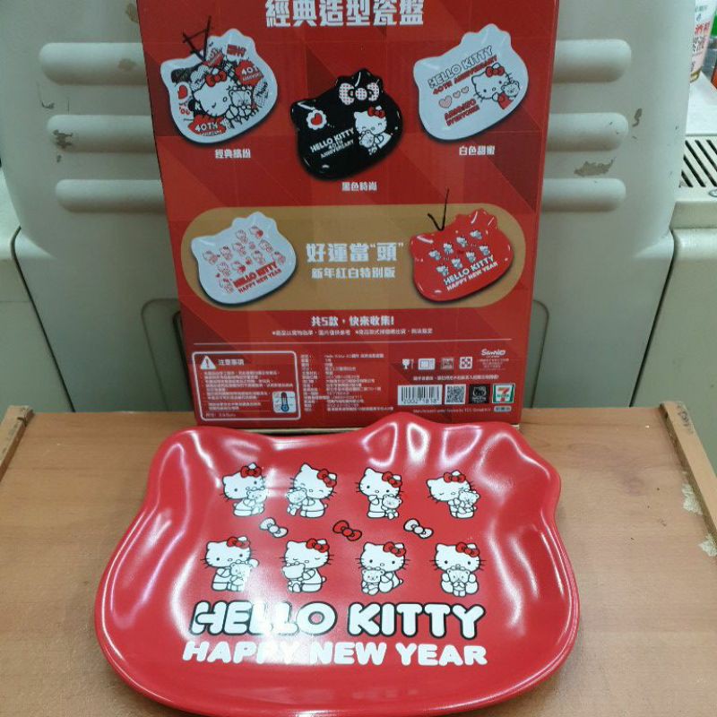 Kitty 40週年造型磁盤 便宜商品推薦與商品比價 2021年12月 飛比價格