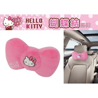 【★優洛帕-汽車用品★】Hello Kitty蝴蝶結系列 座椅頸靠墊 護頸枕 頭枕 午安枕 1入 PKTD008W-05