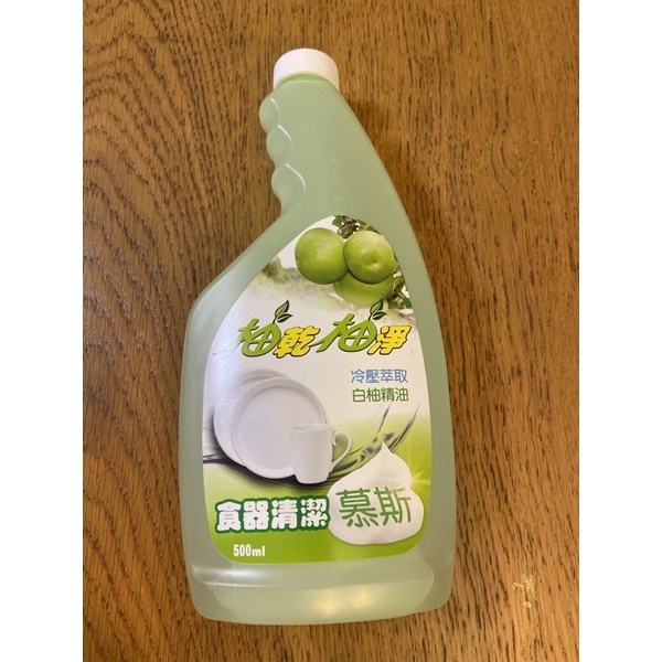 柚乾柚淨 白柚精油 食器清潔 慕斯 500ml