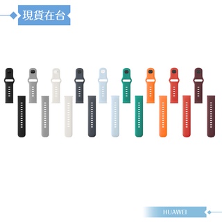 HUAWEI原廠 WATCH GT系列 46mm EasyFit2 氟橡膠錶帶 (22mm)