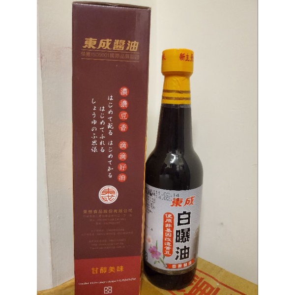 🚀好產品一定是新鮮現貨🫕台南名產～東成醬油【非基因～白曝油500ml】