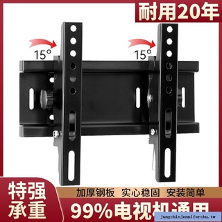 熱賣#通用電視機墻壁掛架加厚顯示器掛墻上支架可旋轉液晶電視架子萬能