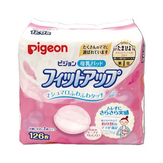 貝親 Pigeon 防溢乳墊126片_舒適型(日本製)
