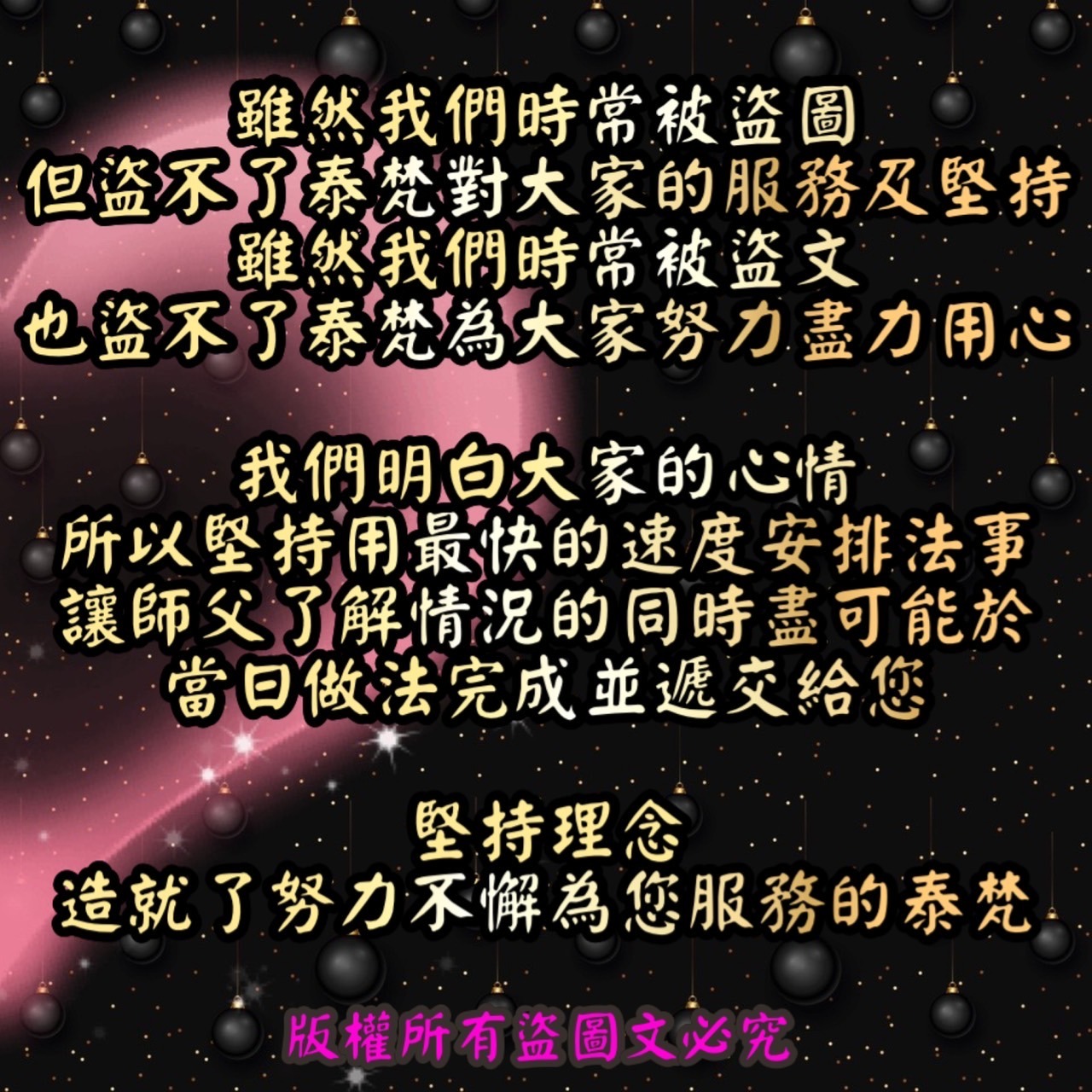 泰梵情降法事泰國聖物 線上商店 蝦皮購物