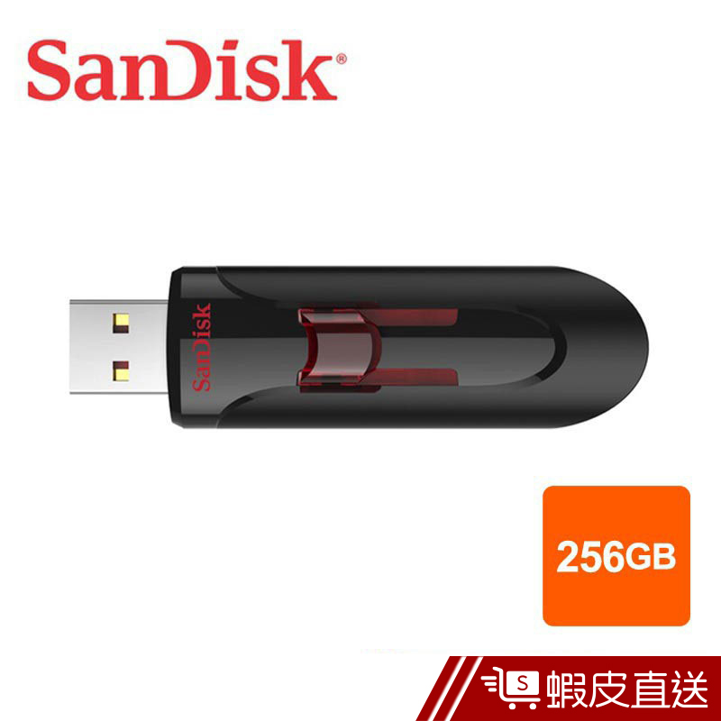 SanDisk Cruzer USB3.0 CZ600 256GB隨身碟  現貨 蝦皮直送