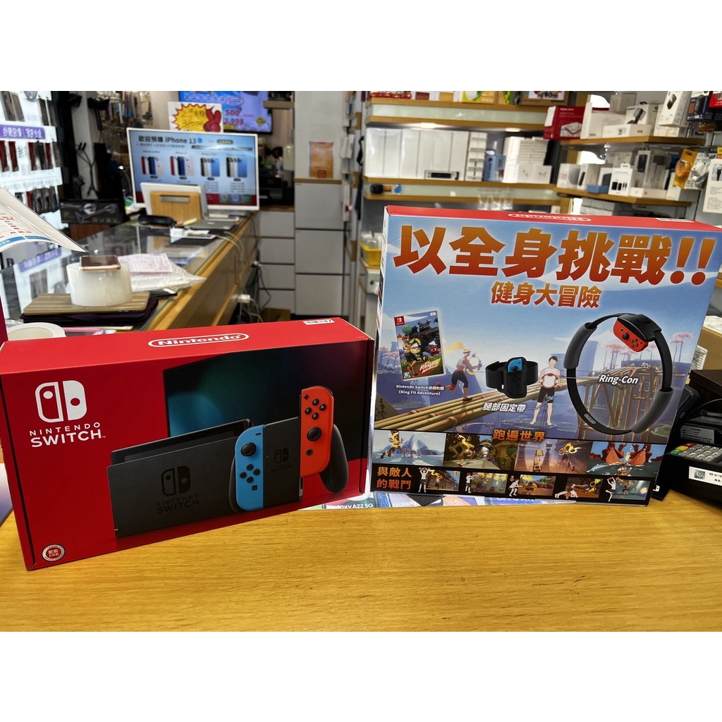 奇機通訊【全新 - 整套遊戲】任天堂 Nintendo Switch 健身環大冒險 台灣公司貨