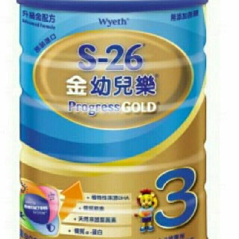 S26奶粉