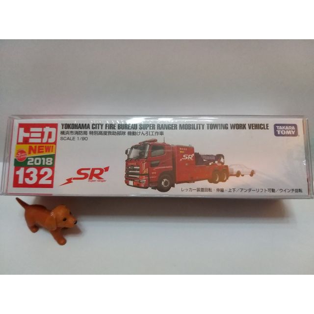 Tomica No 132 橫浜市消防局特別高度救助部隊機動工作車消防車拖吊車新車貼 蝦皮購物