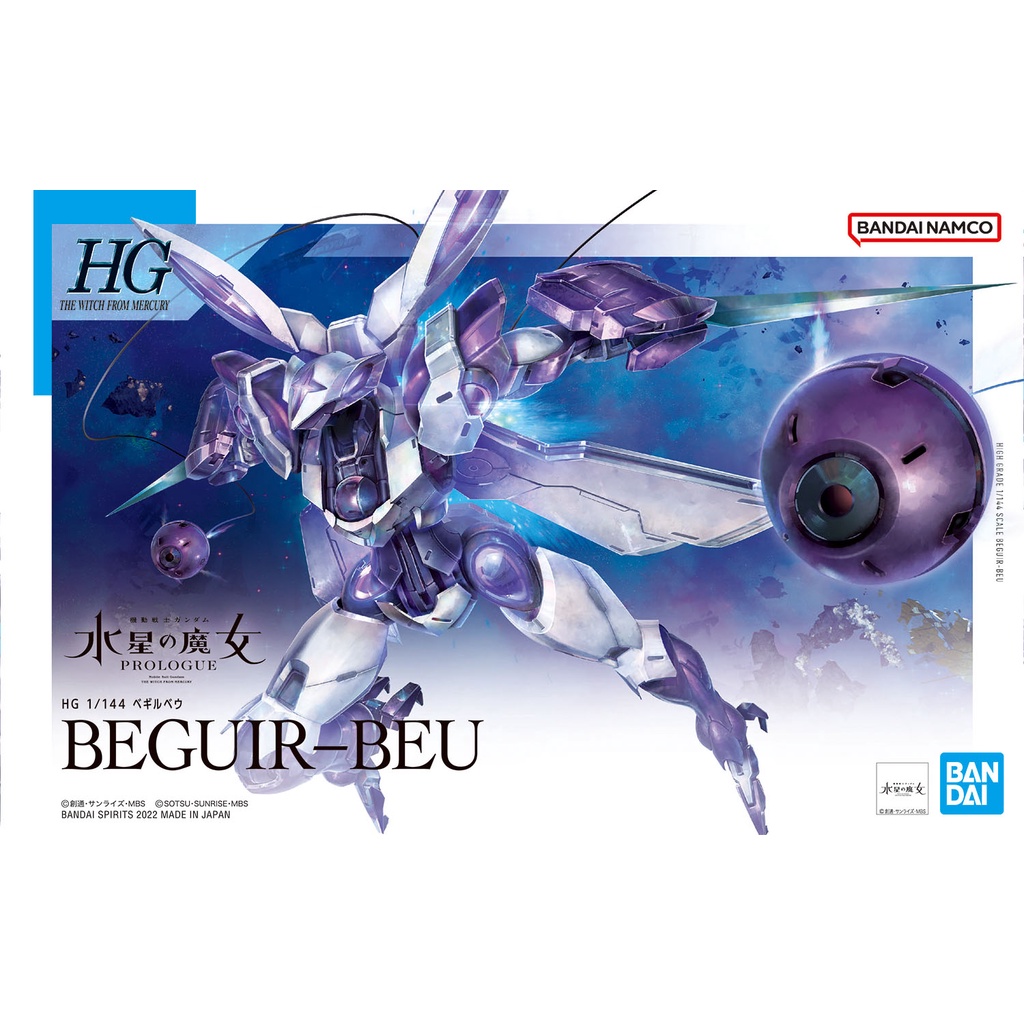 BANDAI HG 02 1/144 異端審判者 BEGUIR-BEU 水星的魔女 貨號5062166